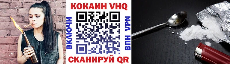 Магазины продажи наркотиков Спас-Клепики COCAIN  Меф мяу мяу  Гашиш  МАРИХУАНА 