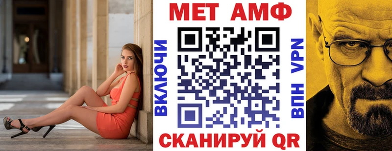 Амфетамин 98%  Спас-Клепики 
