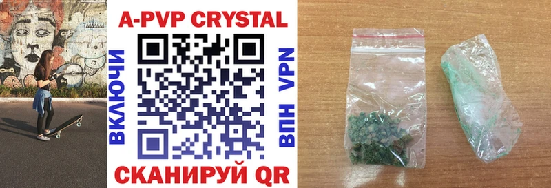 A PVP Соль  mega вход  маркетплейс Telegram  Спас-Клепики 