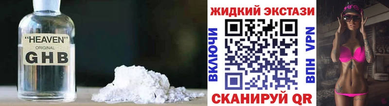 Бутират Butirat  Спас-Клепики 
