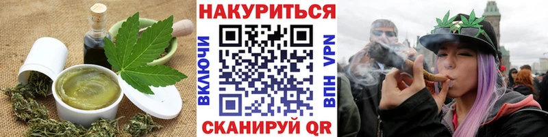 Печенье с ТГК конопля  цена наркотик  Спас-Клепики 