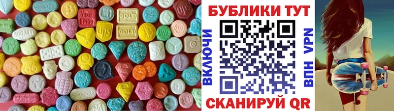 ссылка на мегу как войти  Спас-Клепики  ЭКСТАЗИ ешки 