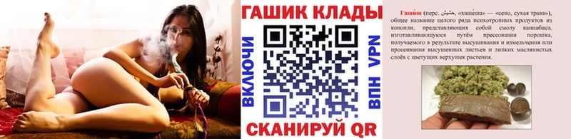 как найти наркотики  darknet официальный сайт  Гашиш Изолятор  Спас-Клепики 