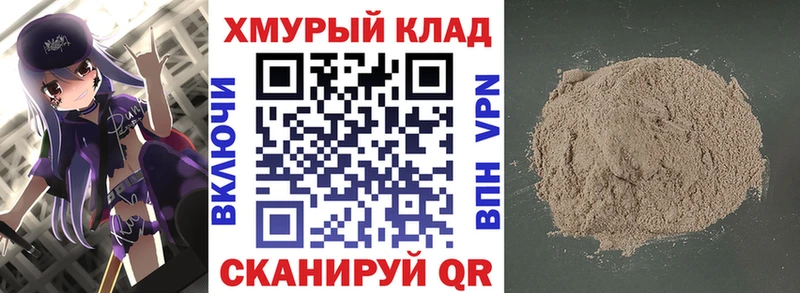 hydra   Спас-Клепики  Героин VHQ 