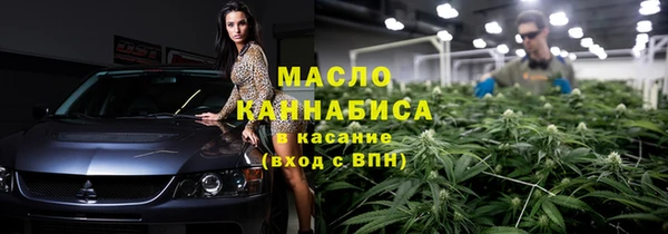 спайс Абаза