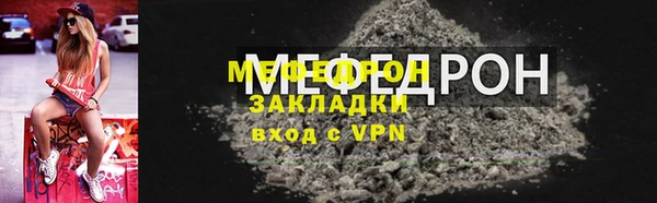 jwh Абдулино