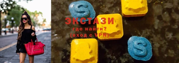 спайс Абаза