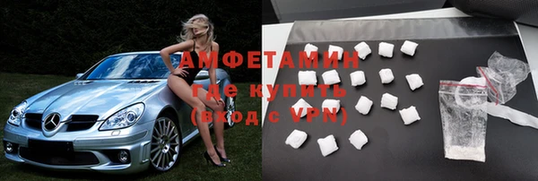спайс Абаза
