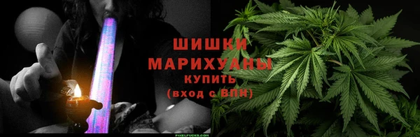 спайс Абаза