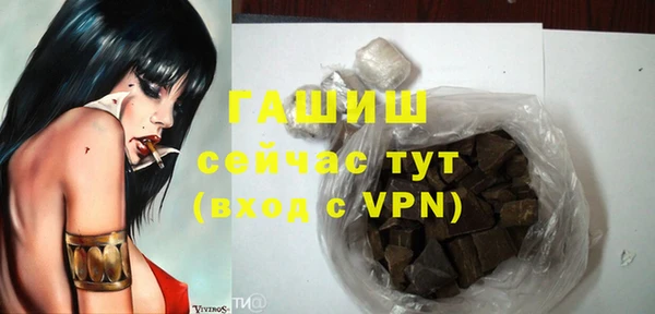 спайс Абаза