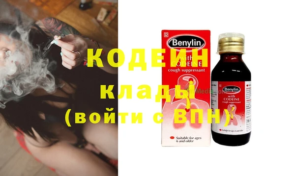 мефедрон VHQ Абинск