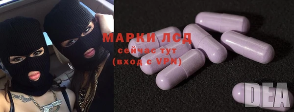 спайс Абаза