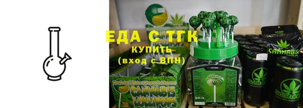 спайс Абаза