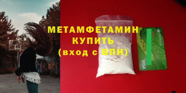 мефедрон VHQ Абинск