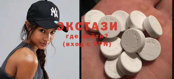 спайс Абаза