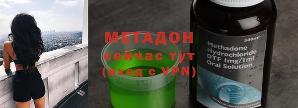 спайс Абаза