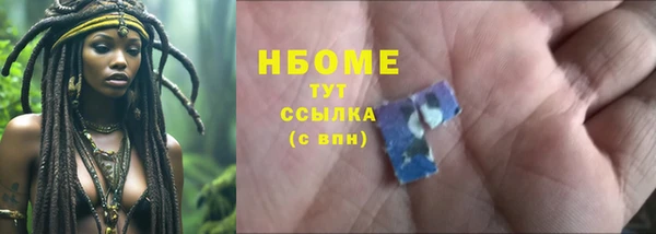 спайс Абаза