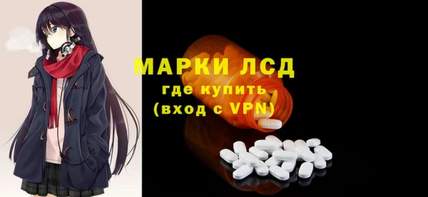 мефедрон VHQ Абинск