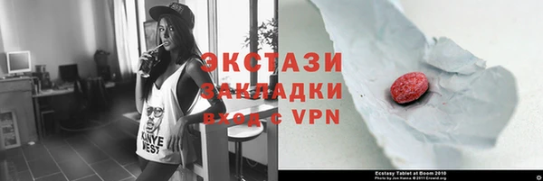 мефедрон VHQ Абинск