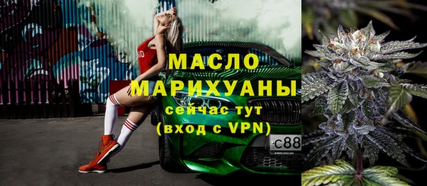 мефедрон VHQ Абинск