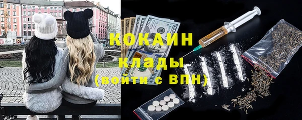 мефедрон VHQ Абинск