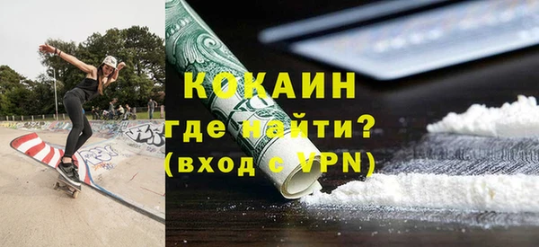 спайс Абаза