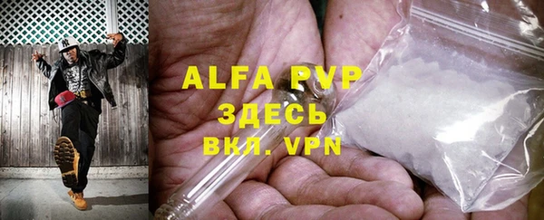 спайс Абаза