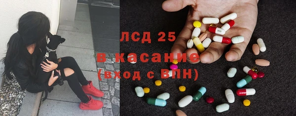 мефедрон VHQ Абинск