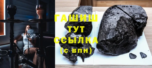 мефедрон VHQ Абинск
