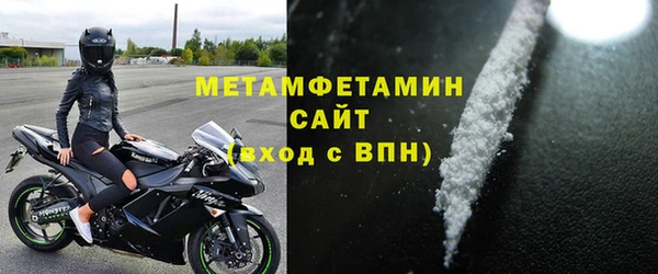 спайс Абаза