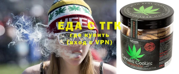 мефедрон VHQ Абинск