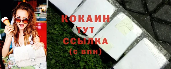 спайс Абаза