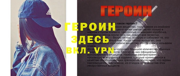 спайс Абаза