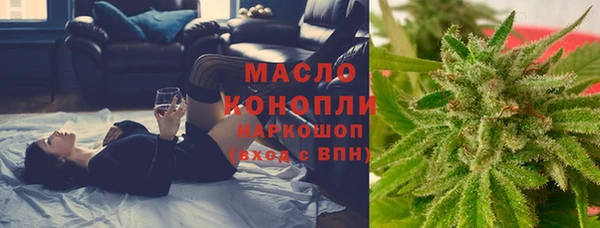 мефедрон VHQ Абинск
