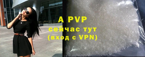 спайс Абаза