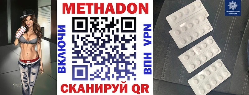 MEGA вход Спас-Клепики Метадон methadone
