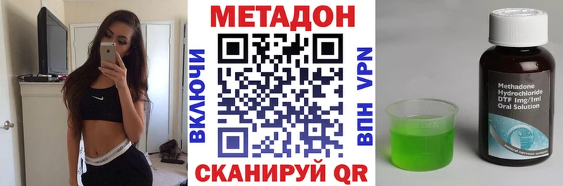 МЕТАДОН белоснежный Спас-Клепики