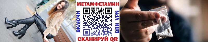 где можно купить наркотик  Спас-Клепики  Первитин витя 