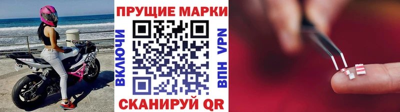 darknet как зайти  Спас-Клепики  Наркотические марки 1500мкг  сколько стоит 