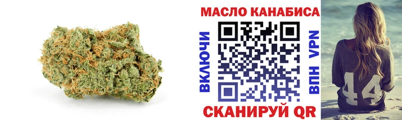 ТГК THC oil  Спас-Клепики 